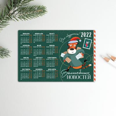 Купить Оптом Магниты К Новому Году Купить Оптом Магниты К Новому Году